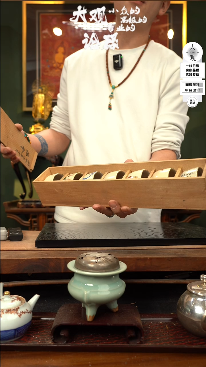 【闪购商品】瓷片大观论器七杯