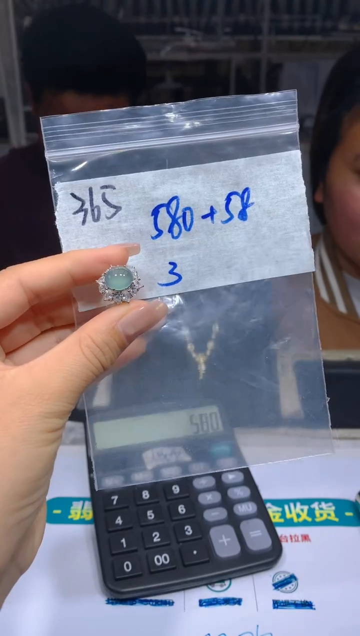 【闪购商品】定制翡翠未镶嵌365戒指多样性拍一发一毛货定制抛光