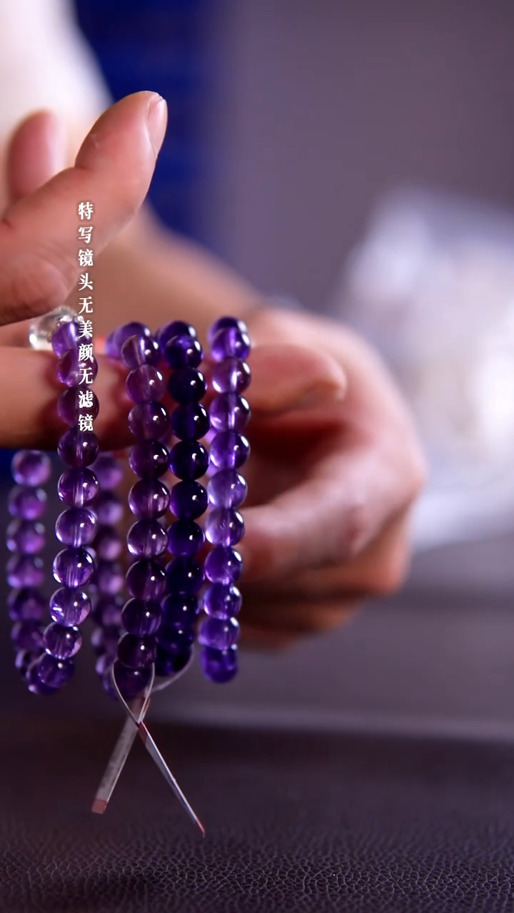 未镶嵌手链水晶20-15紫水晶手串多样性发其一