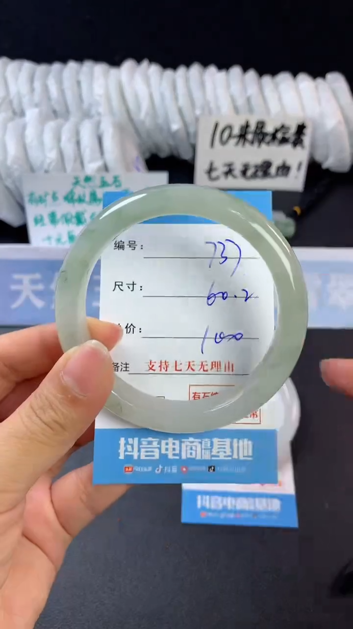 【闪购商品】石英质玉手镯未镶嵌c737