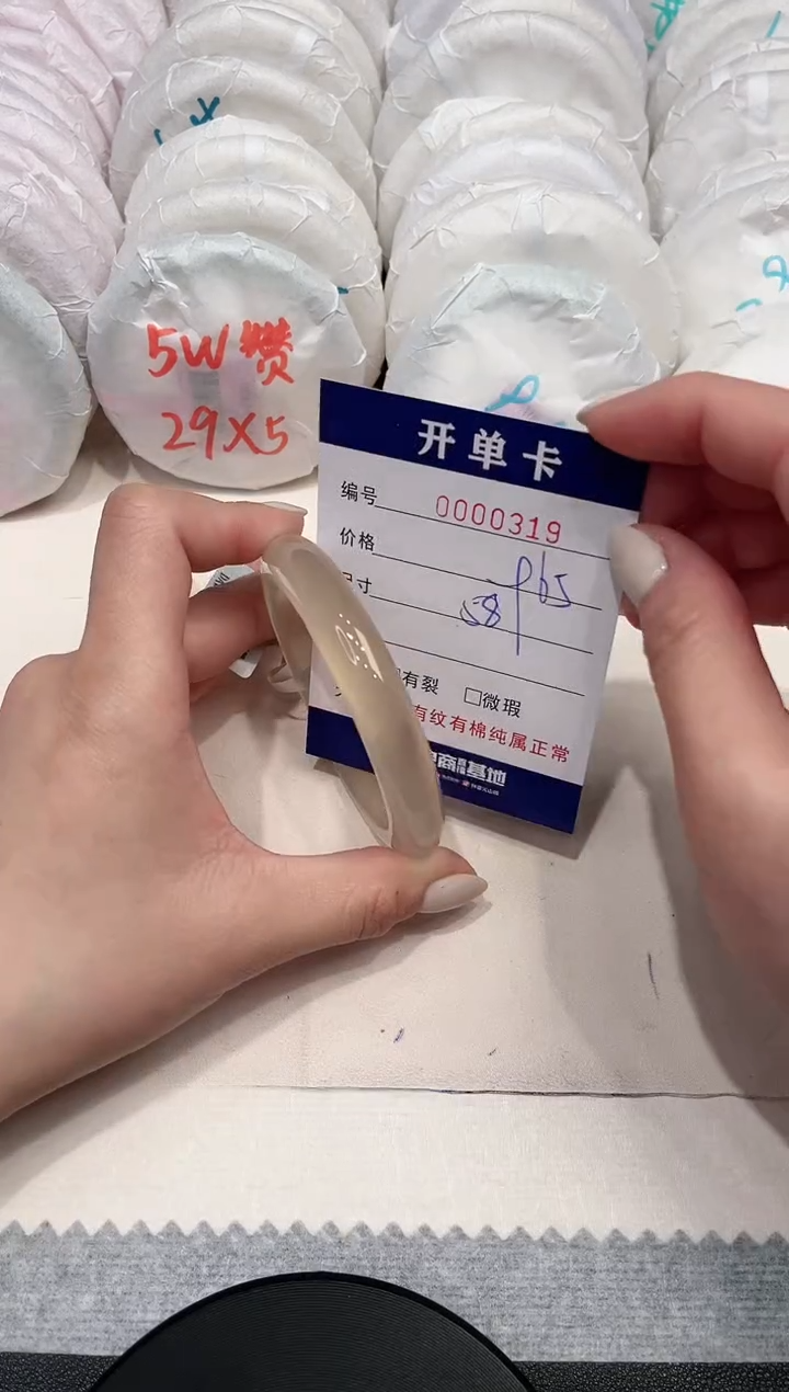 【闪购商品】玛瑙/玉髓手镯未镶嵌319