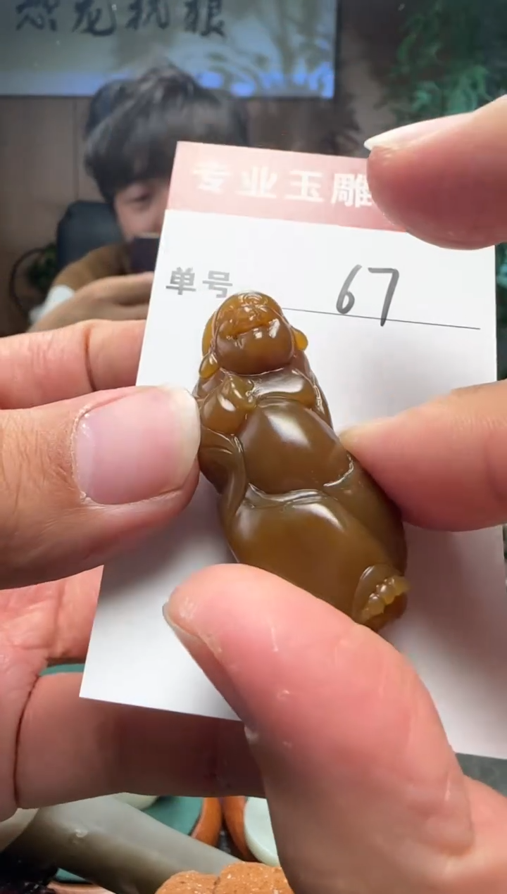 【闪购商品】和田玉挂件未镶嵌67