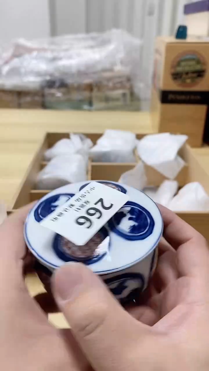 【闪购商品】瓷片266观器轩欢迎您