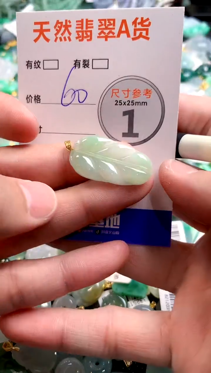 颈饰18K金镶嵌翡翠28101503