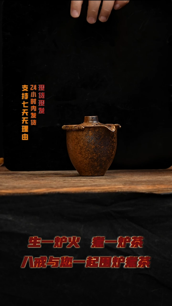 茶壶紫砂八戒茶器