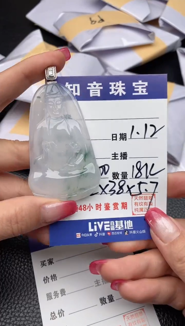 【闪购商品】翡翠颈饰18K金镶嵌纯天然缅甸翡翠A货