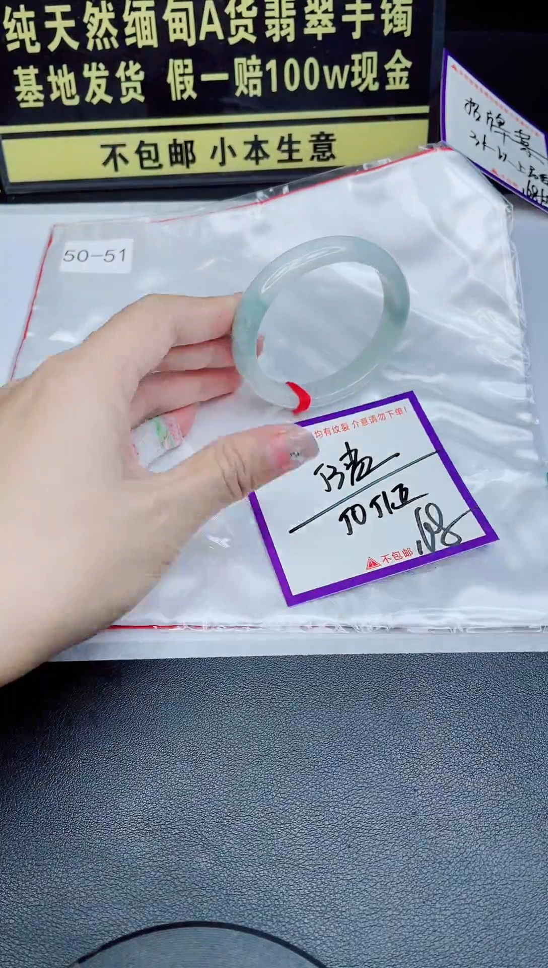 未镶嵌手镯翡翠我