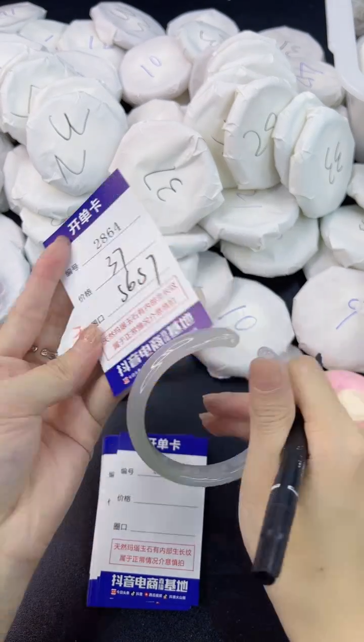 【闪购商品】玛瑙/玉髓手镯未镶嵌2864