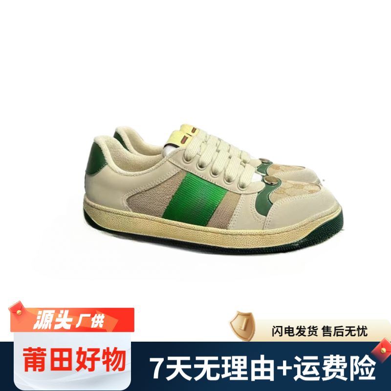 【源头厂供】-g家小脏鞋系列-高版本高品质