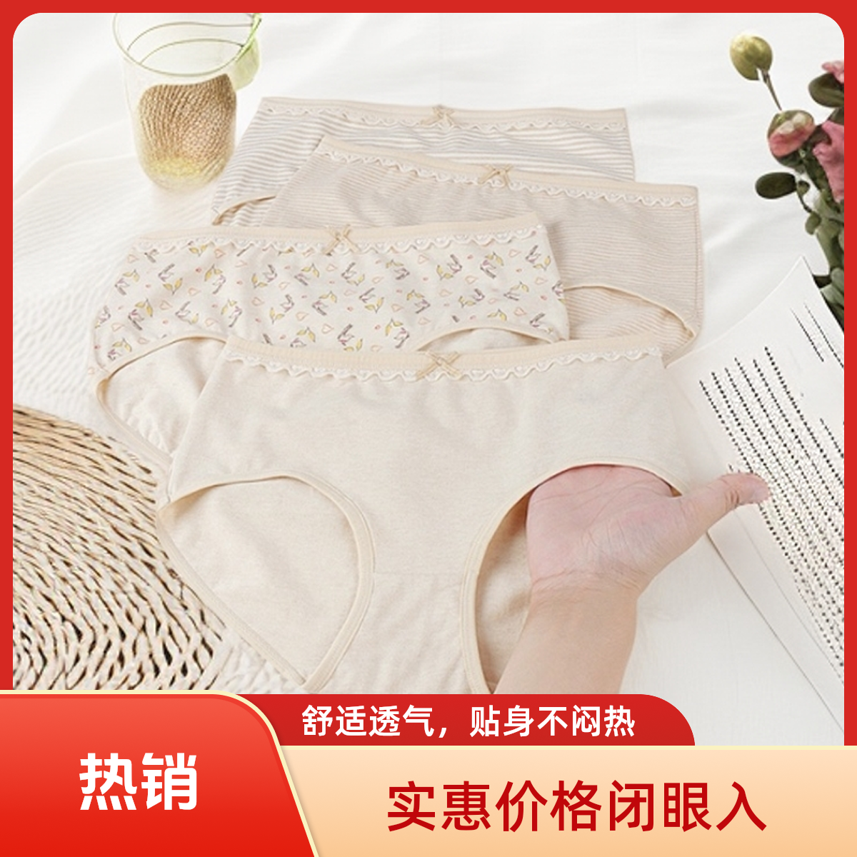 天彩【中国彩棉】YL天然彩棉女士 中/高腰内裤 三条装  (2028/2052)