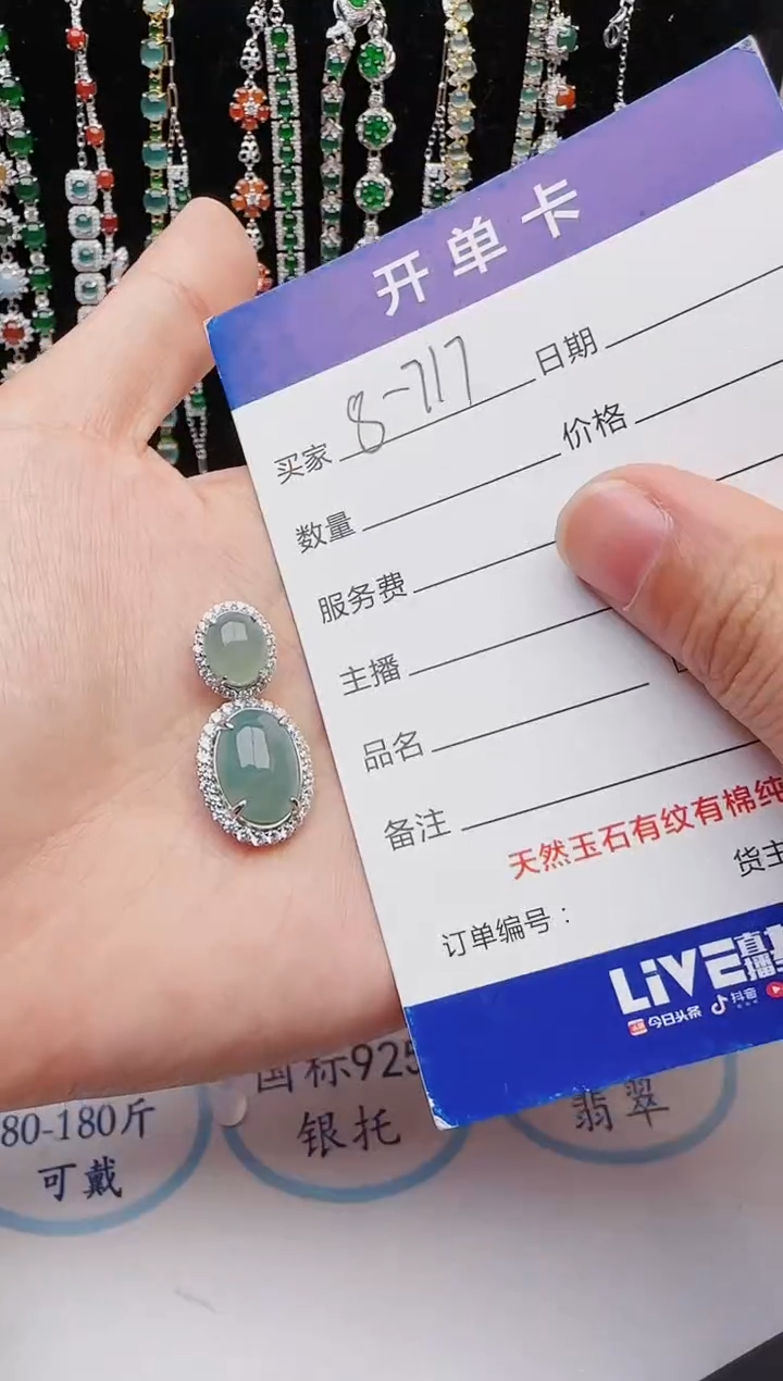 【闪购商品】翡翠戒指银S925镶嵌2222