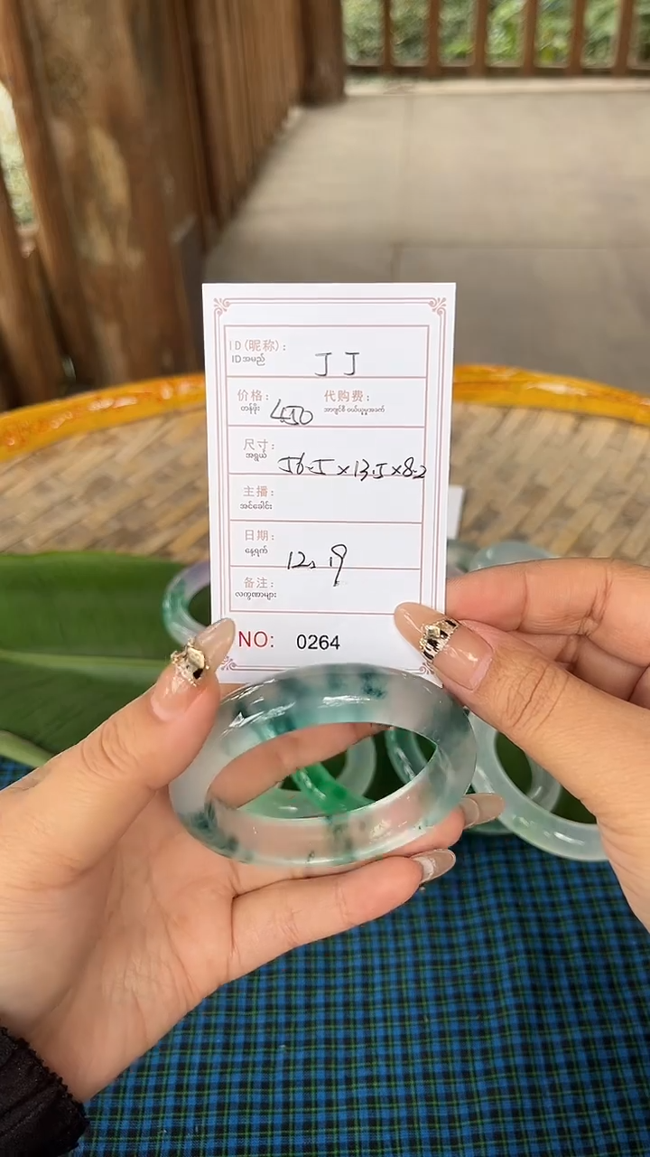 丁*?果敢玉生香手镯甄选