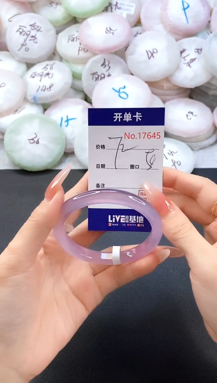 手镯玛瑙/玉髓未镶嵌17645圈口58