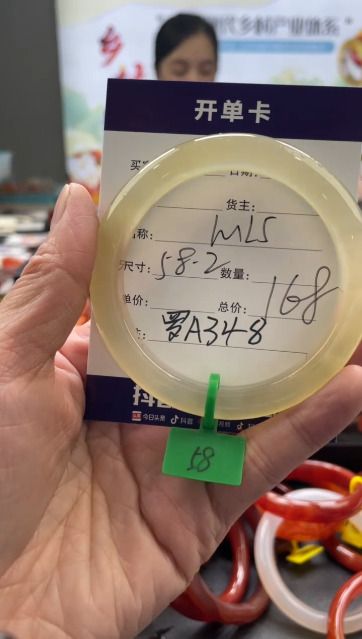 【闪购商品】玛瑙/玉髓手镯未镶嵌罗A348