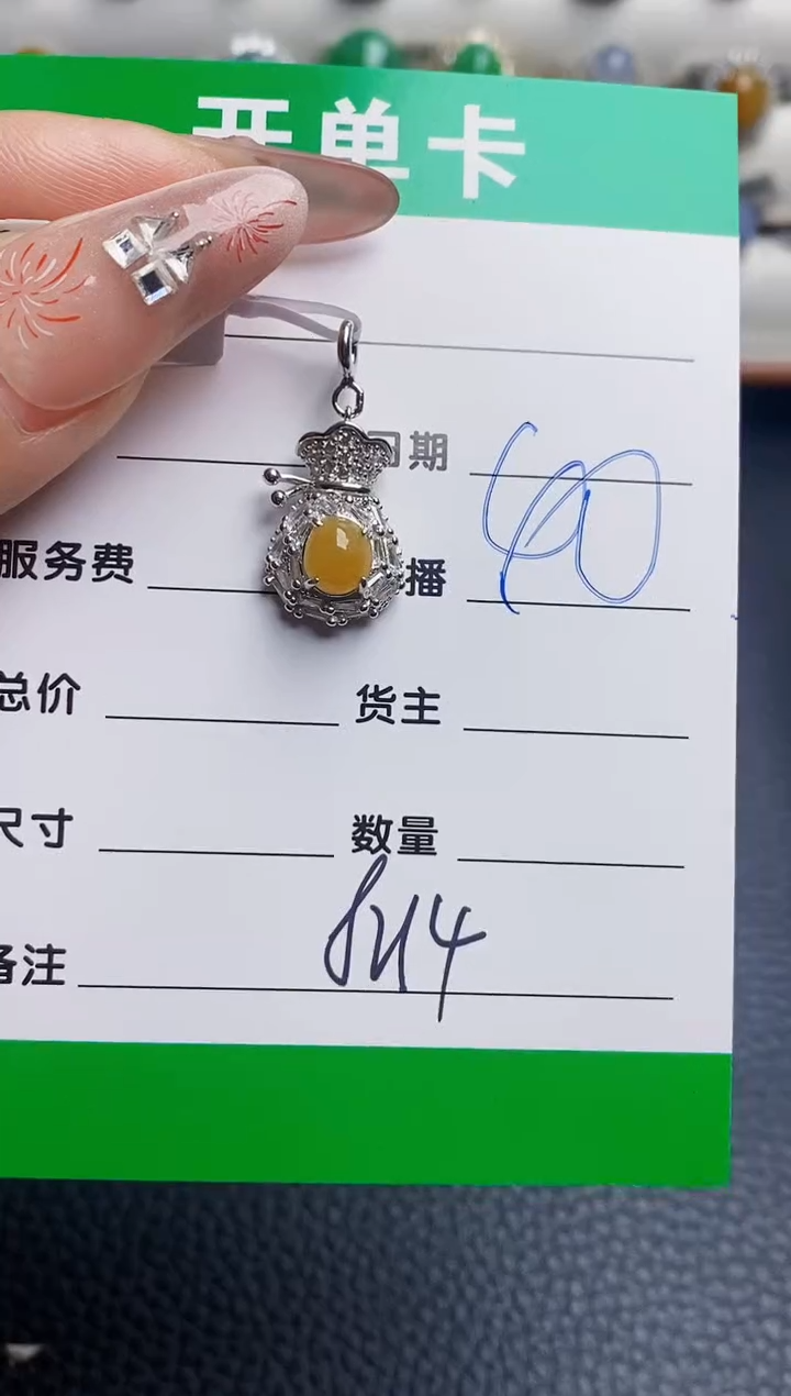 银S925镶嵌戒指翡翠8214