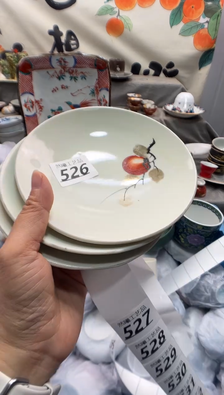 瓷片向**?526      
