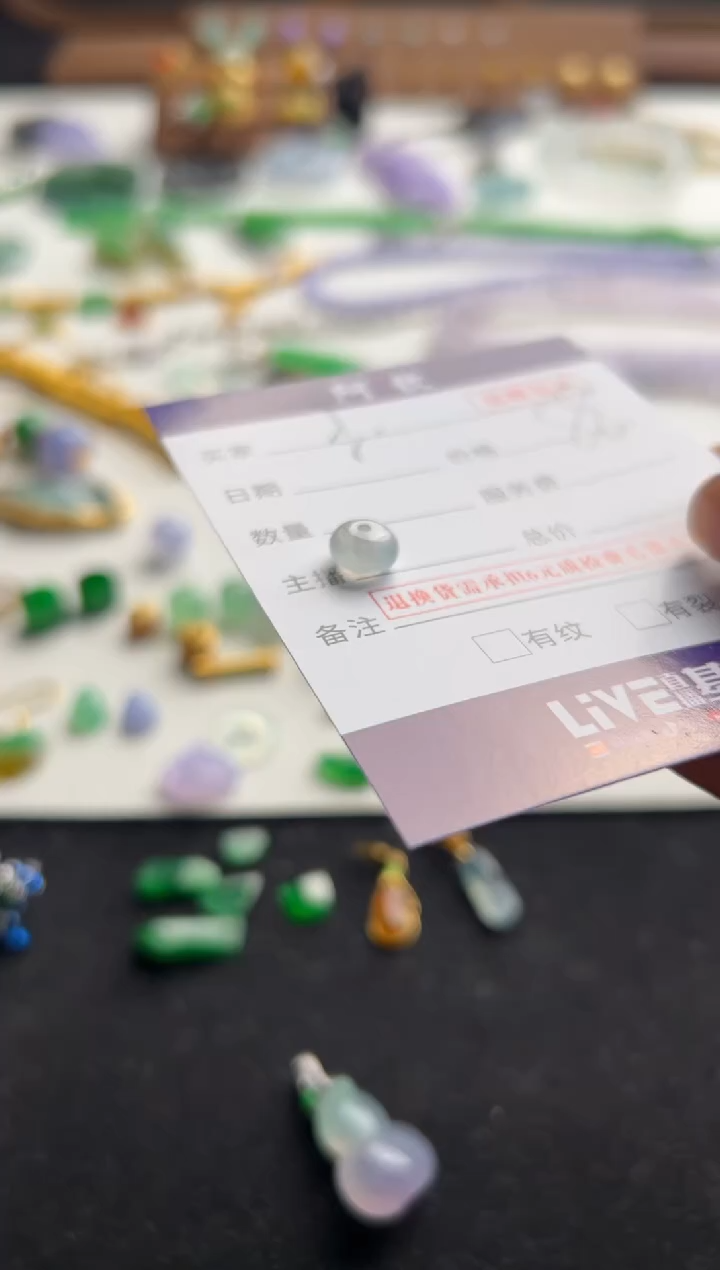 【闪购商品】定制翡翠未镶嵌88+10珠子