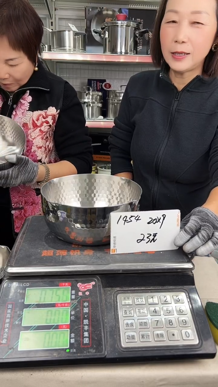 304依*不锈钢20*9雪平锅锅胚1454