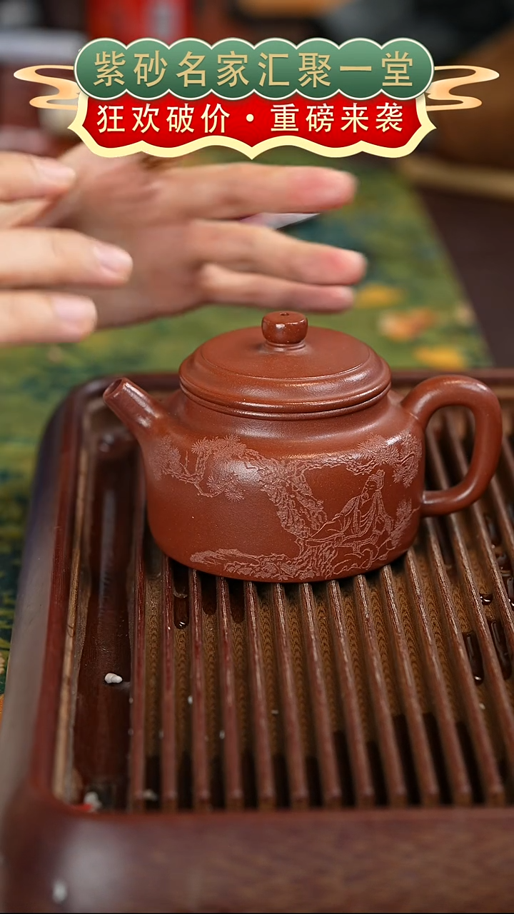 茶壶紫砂宜兴紫砂
