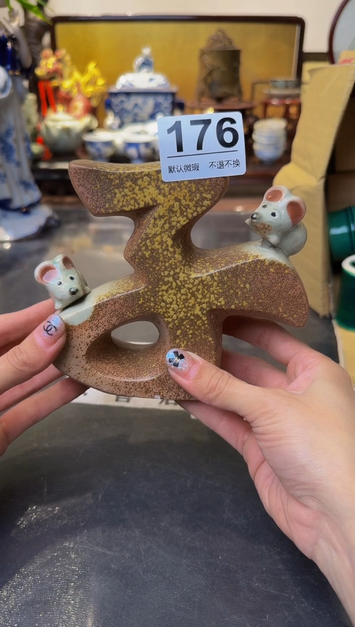 【闪购商品】瓷片  注意：回流商品，默认有瑕.不退不换