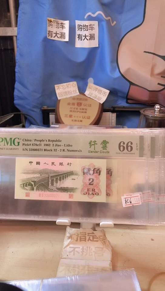【闪购商品】钛白祥云特强纤云66分无4！！
