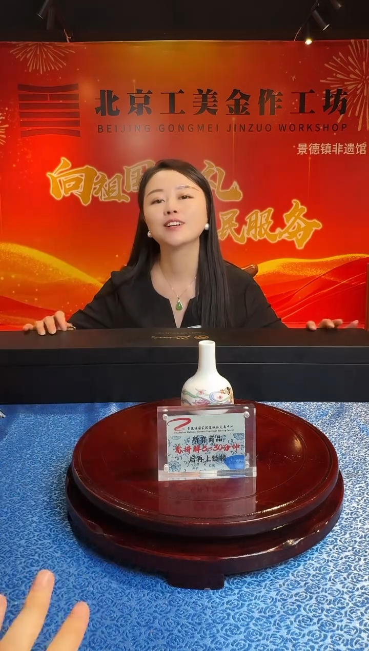 版画北工美版画2带证书