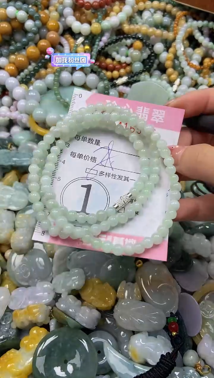 颈饰未镶嵌翡翠闪购0416526