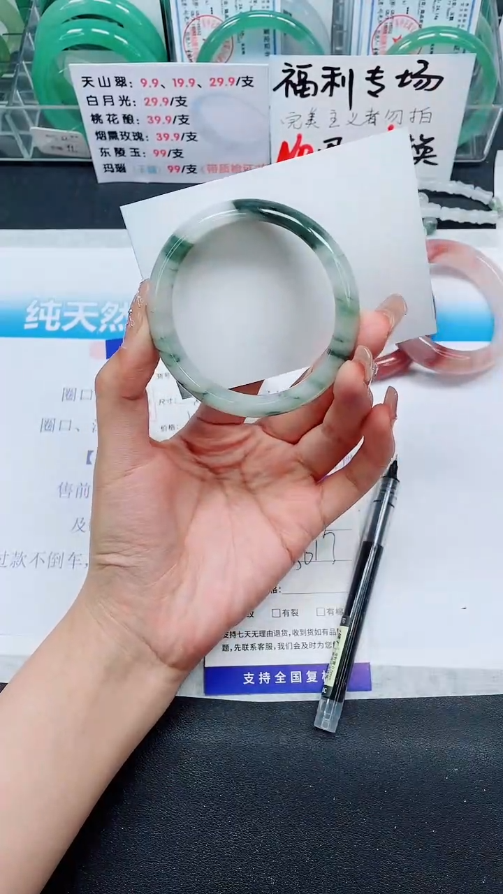 【闪购商品】石英质玉手镯未镶嵌A259-56/57