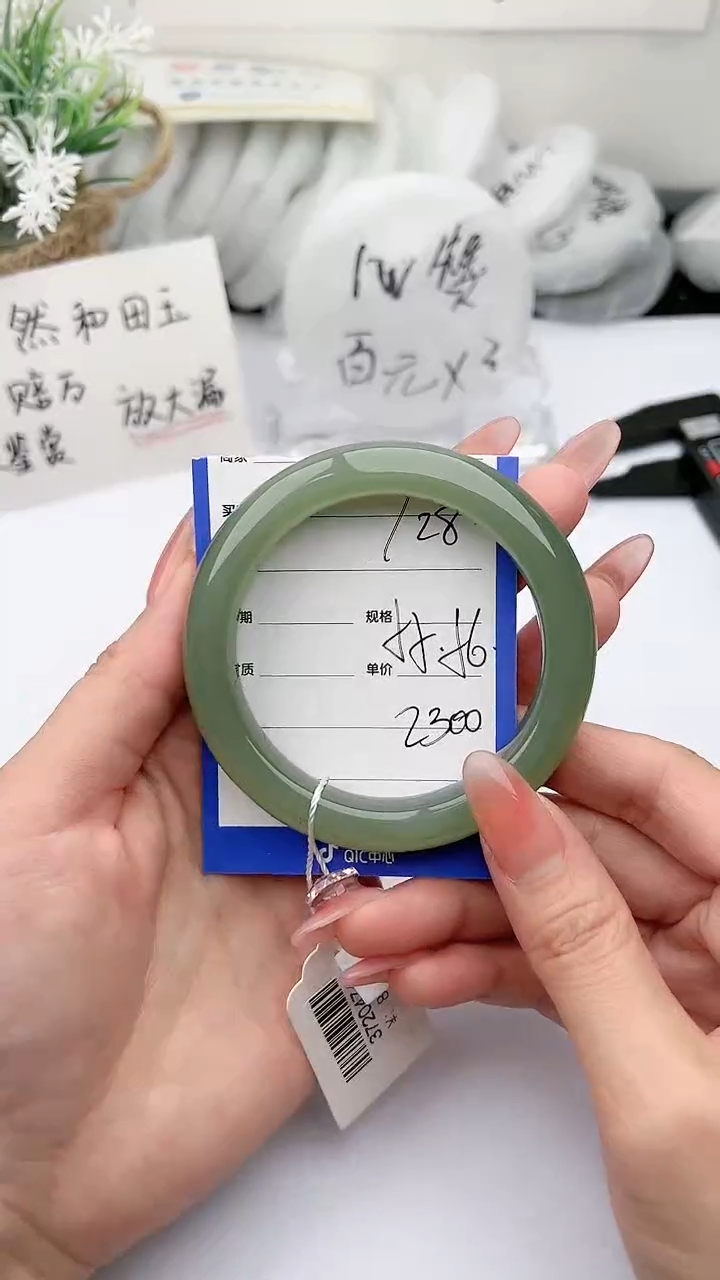 【闪购商品】和田玉手镯未镶嵌 柯沛128