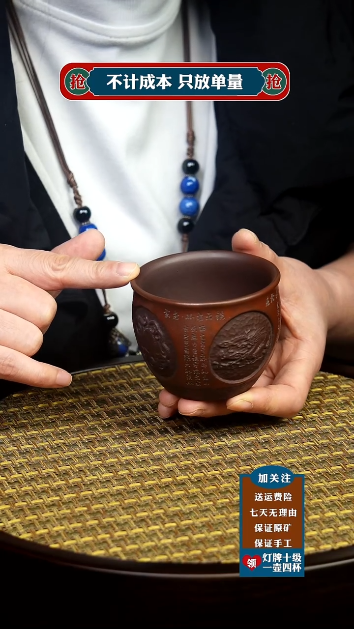 茶杯紫砂原矿紫砂茶具