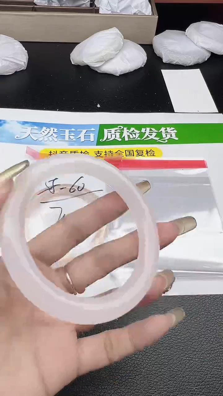 未镶嵌手镯石英质玉圈口 56