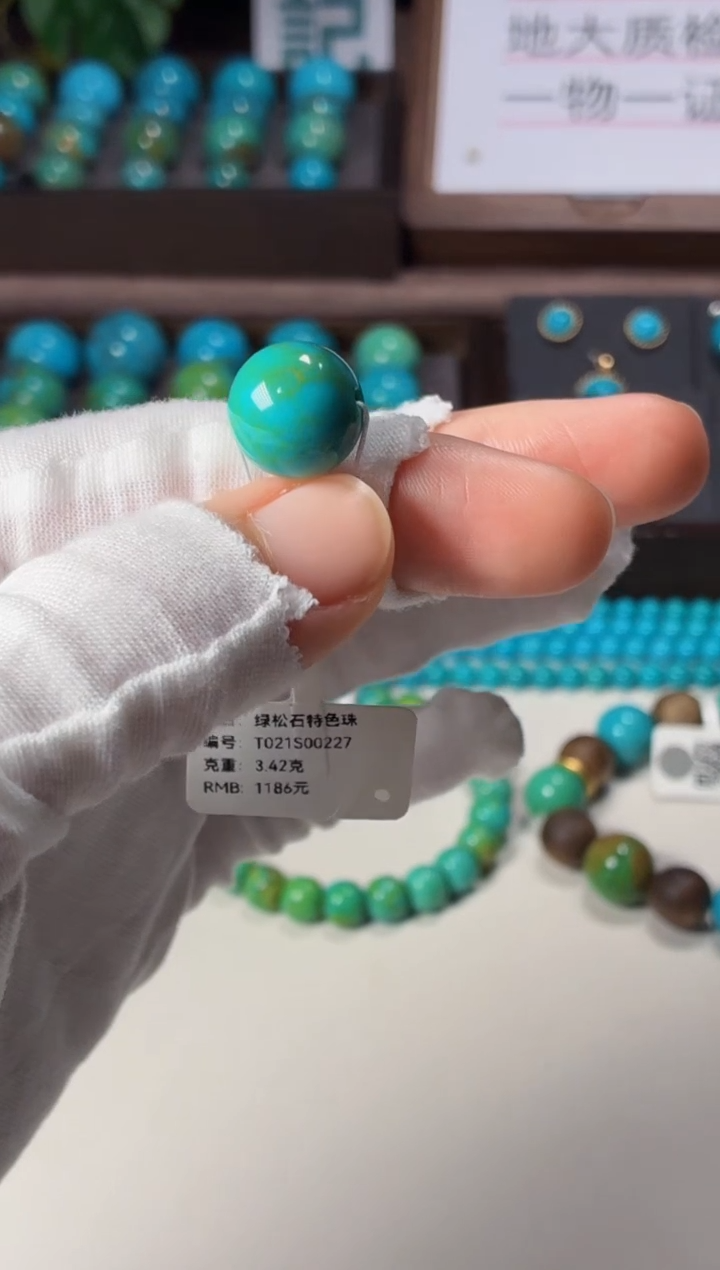 未镶嵌绿松石吊坠1