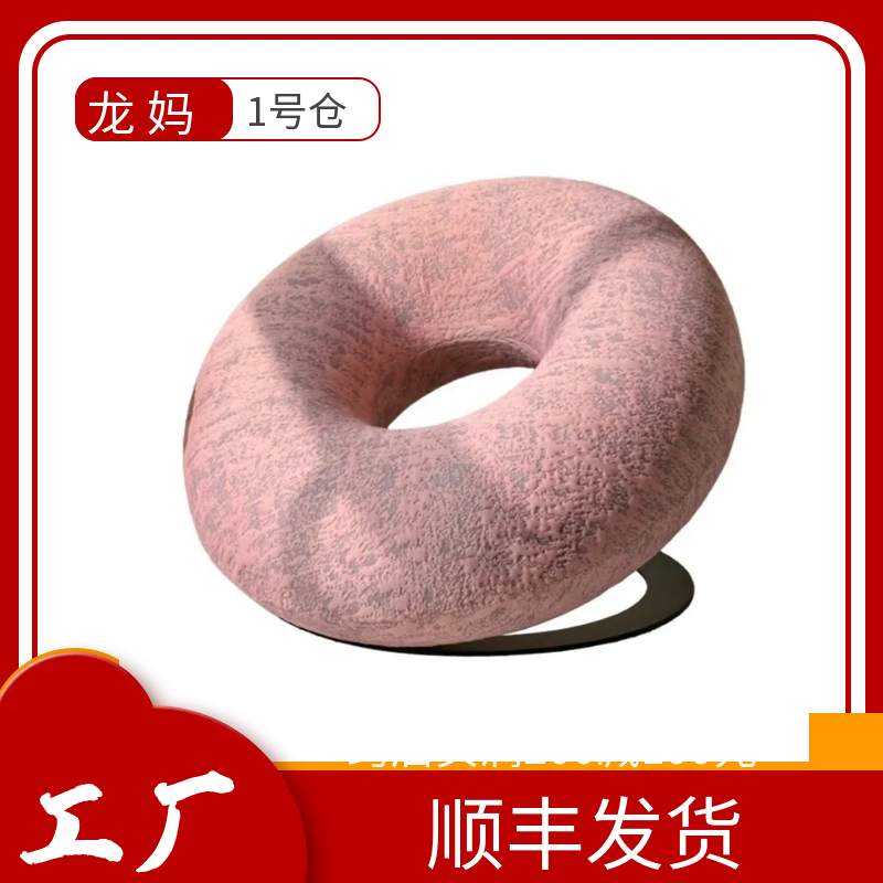 【创意甜甜圈沙发】设计师客厅休闲圆形艺术椅懒人沙发
