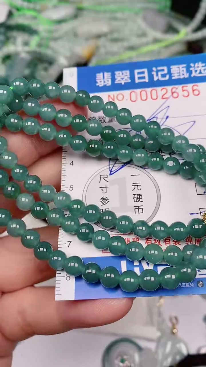 【闪购商品】翡翠颈饰未镶嵌00002656