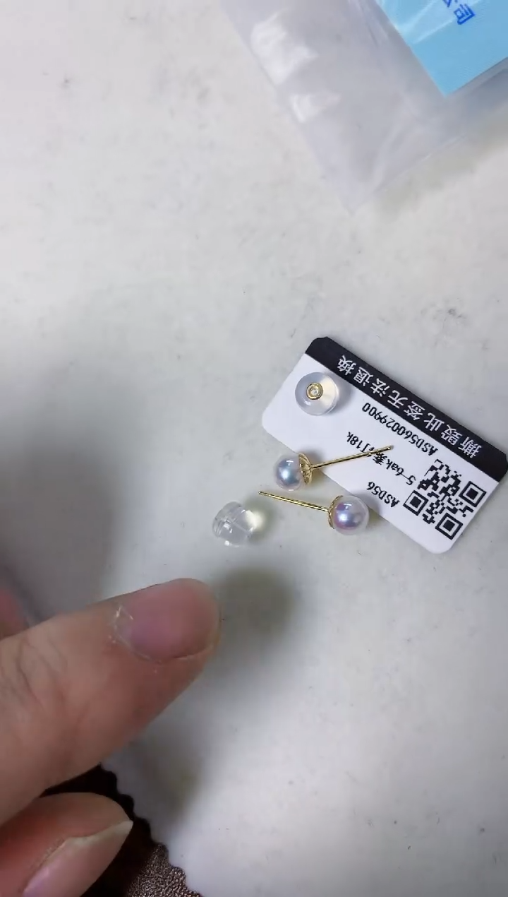 【闪购商品】海水珍珠饰品18K金镶嵌5-6素钉定制