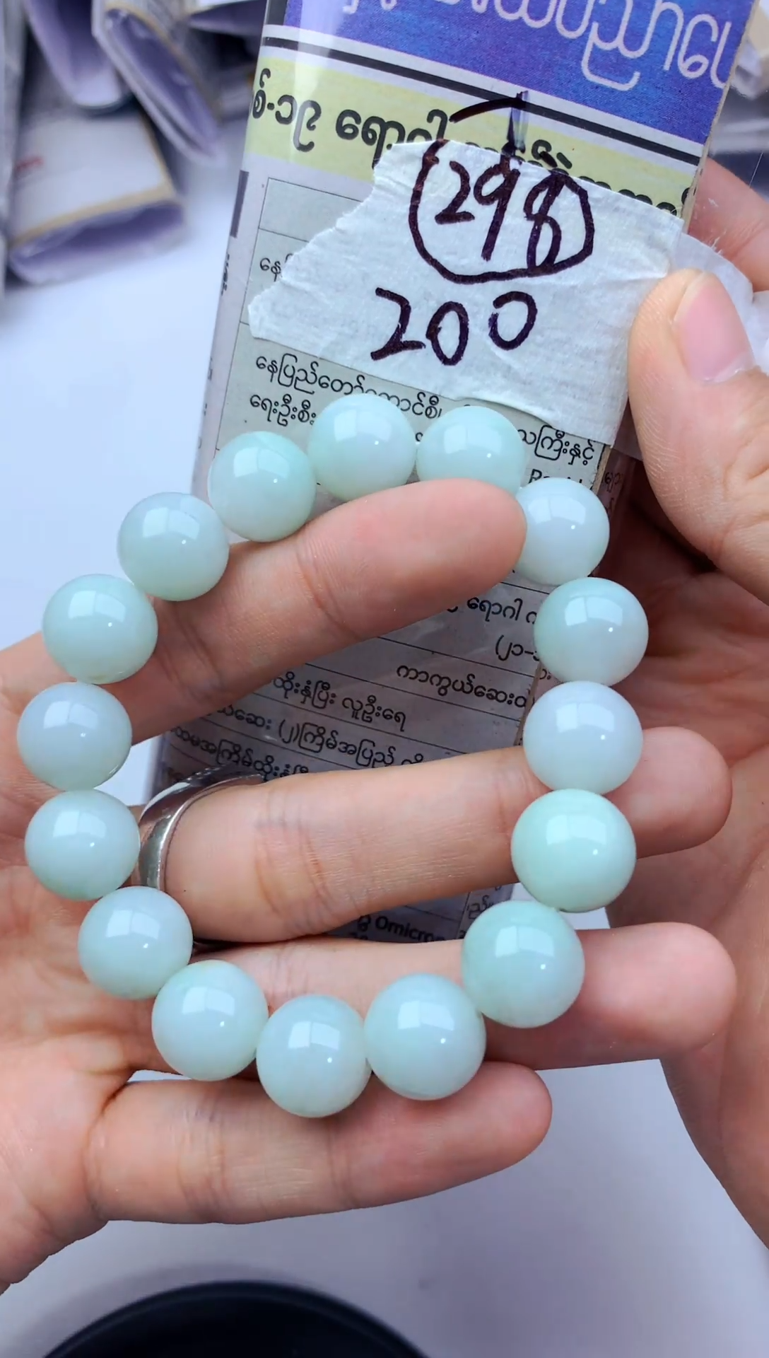 未镶嵌手链翡翠天然缅料翡翠A货