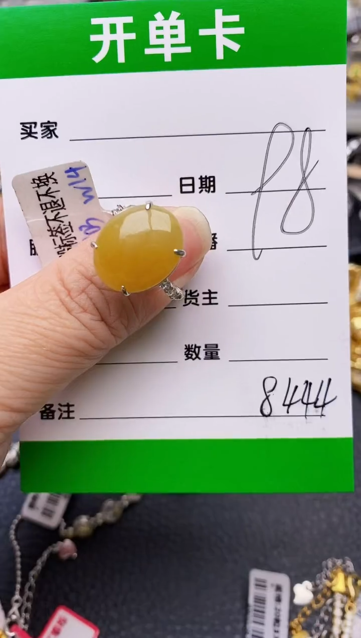 【闪购商品】翡翠戒指银S925镶嵌8444·