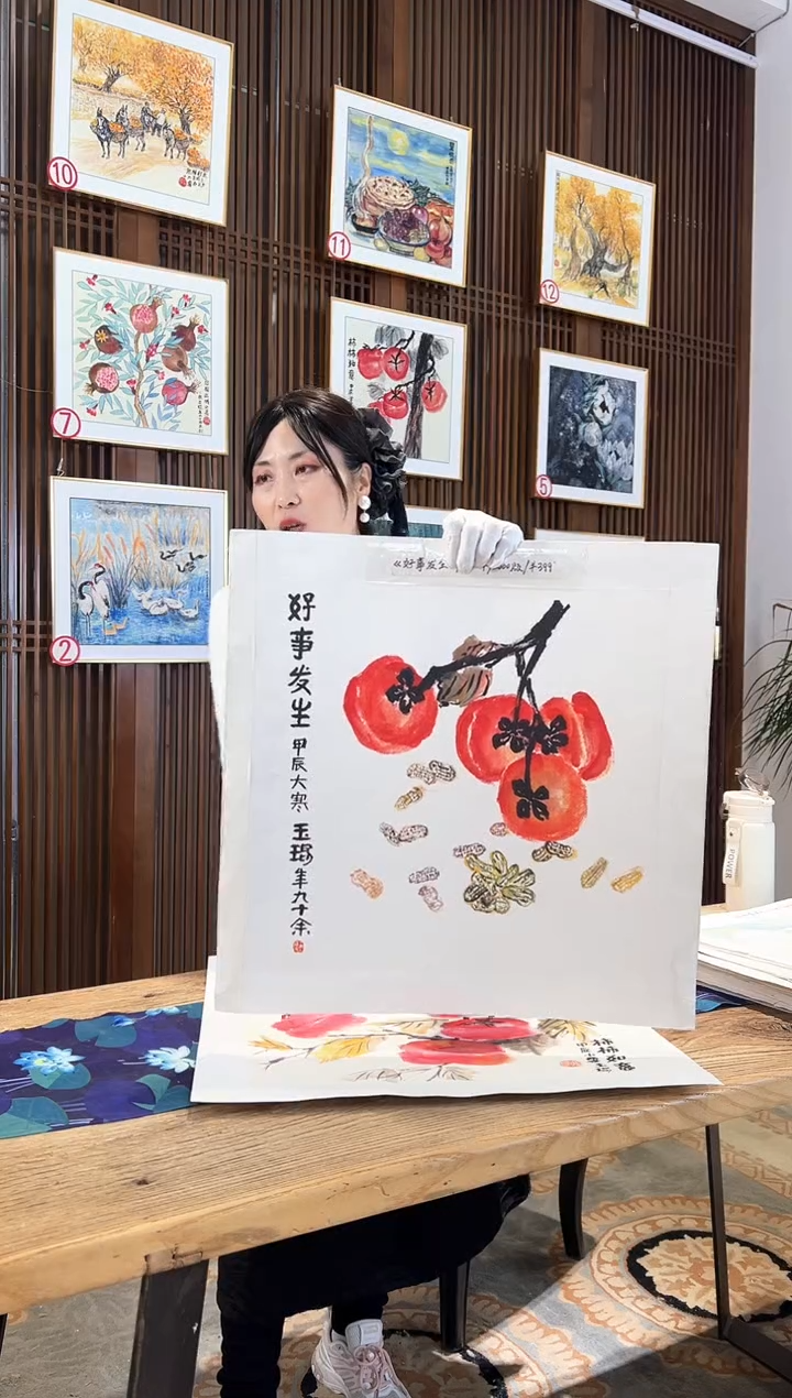 版画耿玉琨名章限量版画S