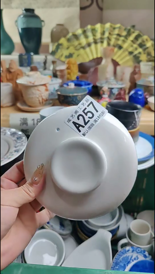 瓷片蟀*257瓷片瓷片瓷片瓷片