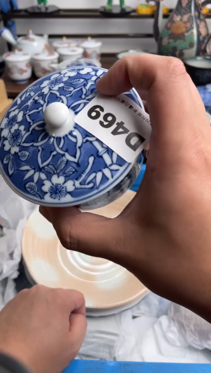 【闪购商品】瓷片469-D-满20包邮48h凑单