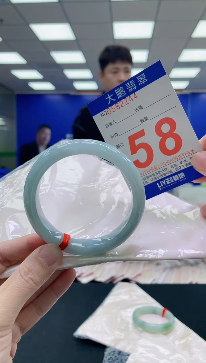 未镶嵌手镯翡翠AAAAAAAAA