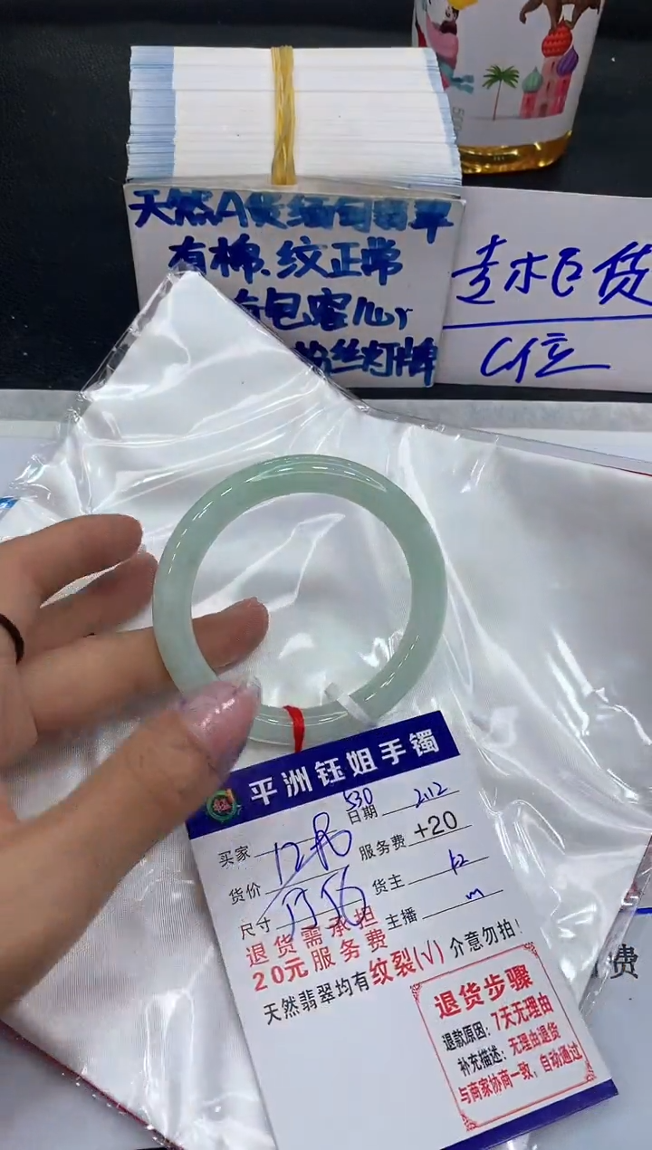 【闪购商品】翡翠手镯未镶嵌111111111111