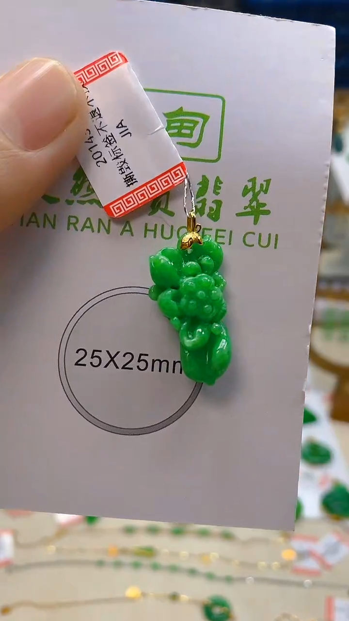 颈饰18K金镶嵌翡翠新号开播 全场乱卖