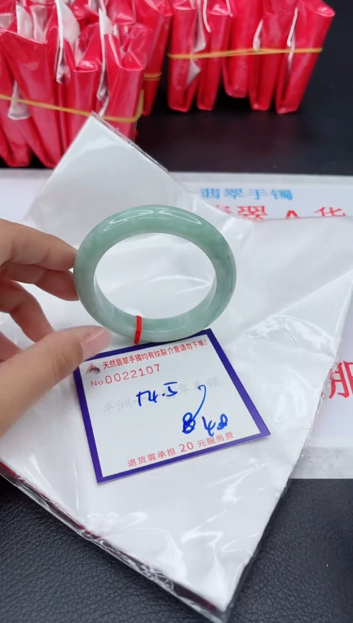 【闪购商品】翡翠手镯未镶嵌111111111