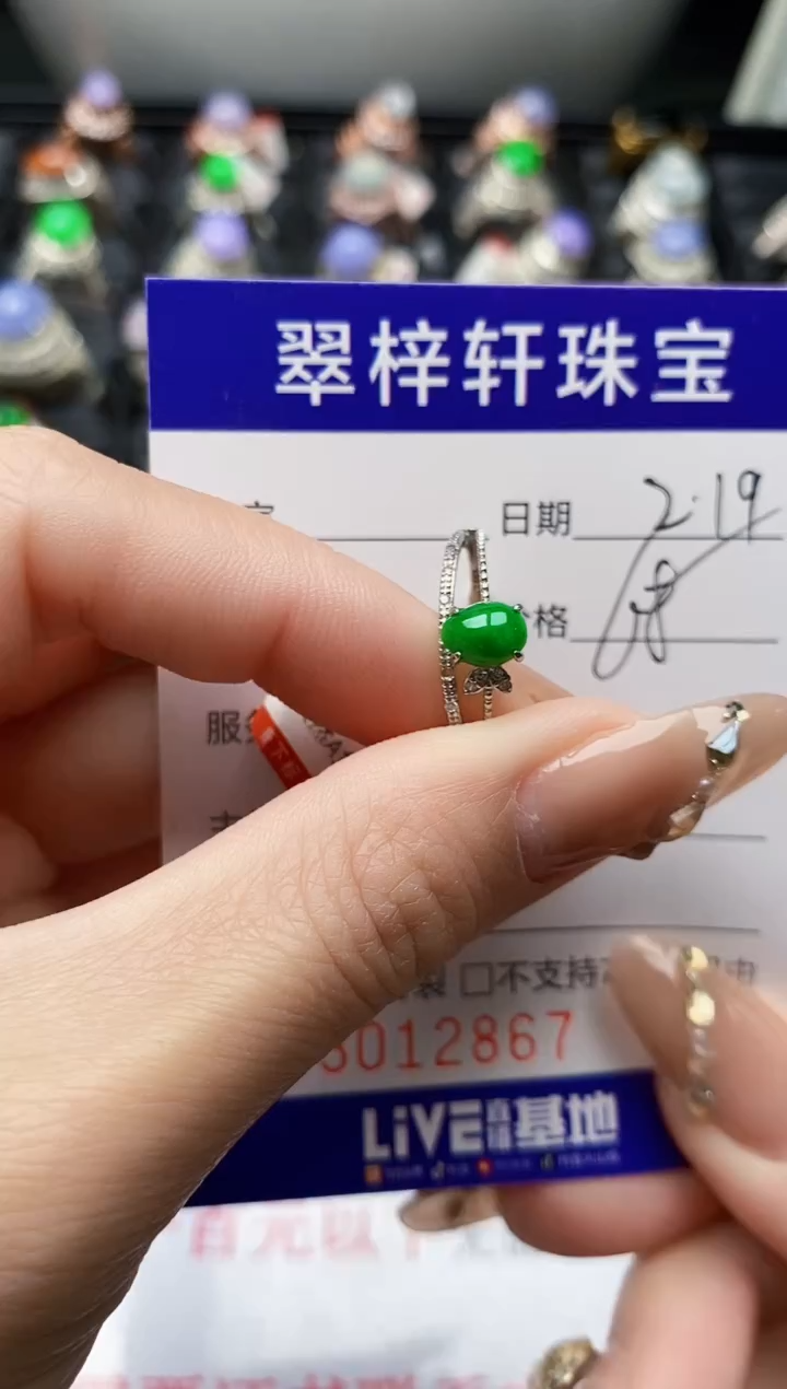 【闪购商品】翡翠戒指银S925镶嵌/2867