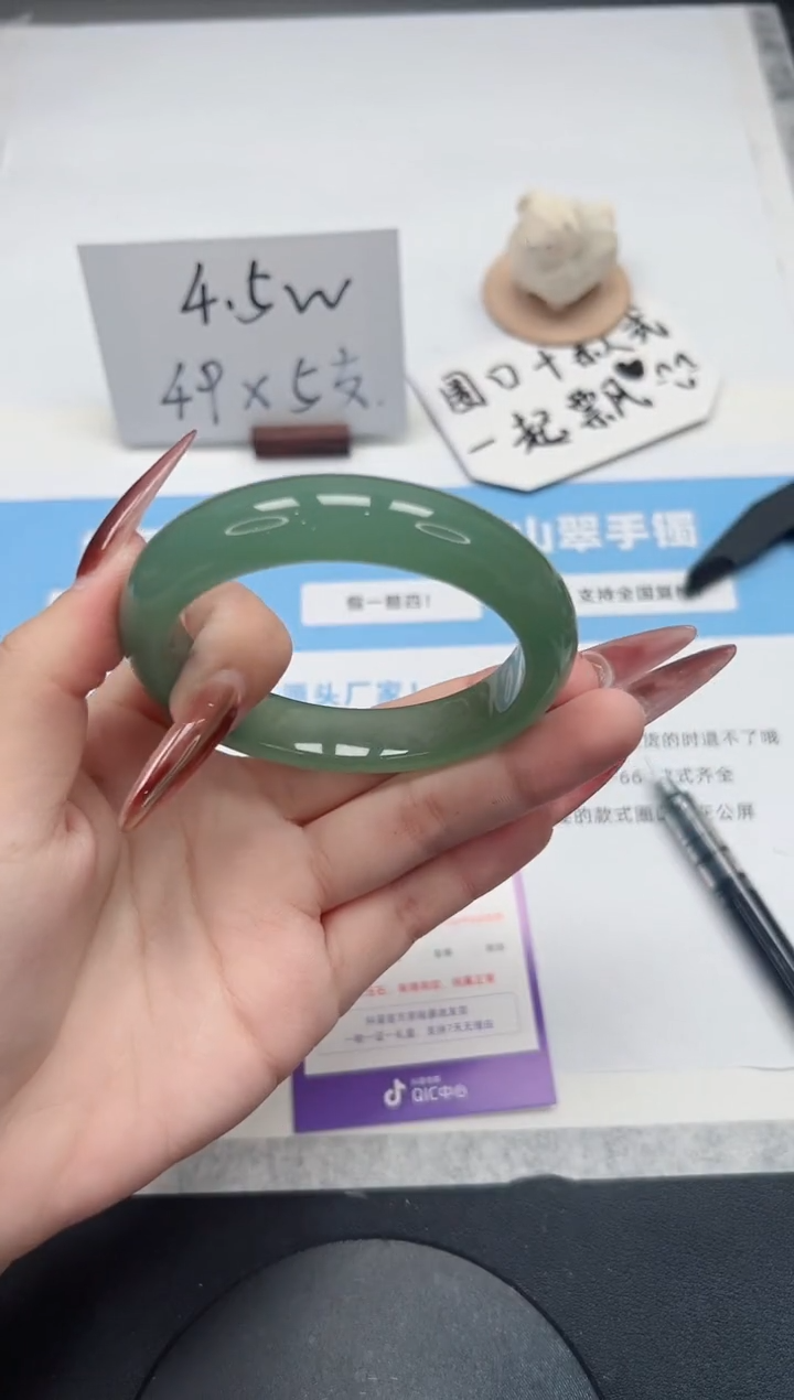 【闪购商品】石英质玉手镯未镶嵌250/东陵58.8