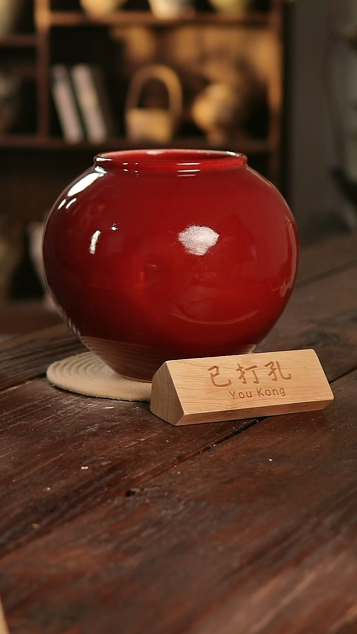 摆件12-158高口误差已打孔