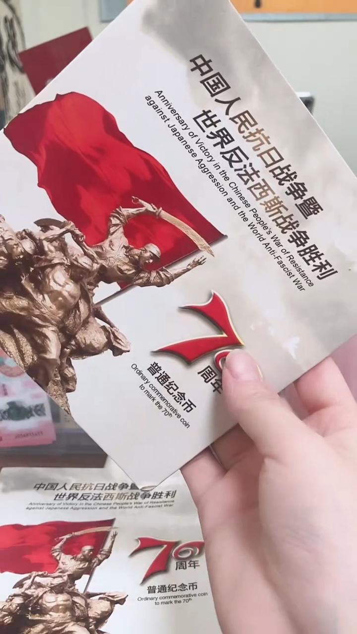 【闪购商品】其他普通金属指定链接抗币册.1-MJ-44444