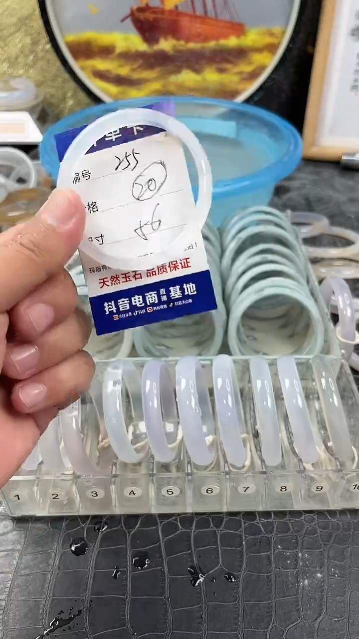 手镯玛瑙未镶嵌卡片编号255