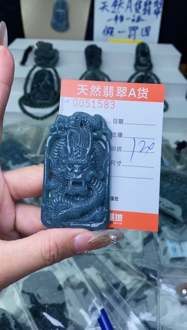 【闪购商品】翡翠颈饰未镶嵌······